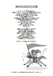 Page 4 of If Kaki Hon. - preview thumbnail