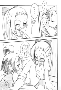Page 11 of K9# KICHIKU BOOK 9 - preview thumbnail