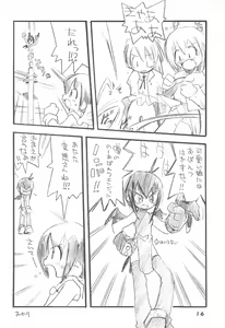 Page 16 of K9# KICHIKU BOOK 9 - preview thumbnail