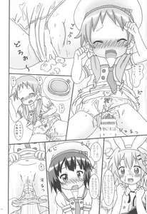 Page 10 of Gochuumon no Chimame desu ga? - preview thumbnail