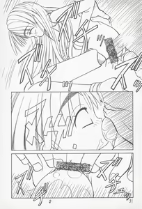 Page 31 of Botsugen no Arashi - preview thumbnail