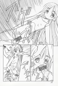 Page 38 of Botsugen no Arashi - preview thumbnail