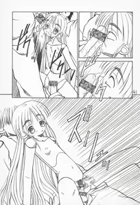 Page 41 of Botsugen no Arashi - preview thumbnail