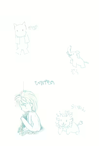 Page 48 of Botsugen no Arashi - preview thumbnail