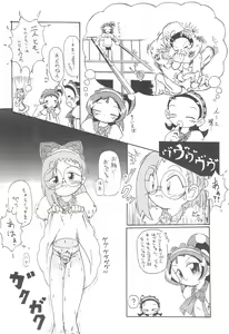 Page 8 of Fuwafura Session - preview thumbnail