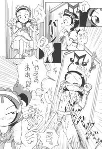 Page 10 of Fuwafura Session - preview thumbnail