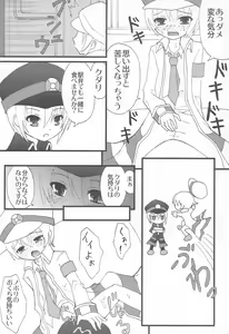 Page 18 of Ai wa Genki desu. - preview thumbnail