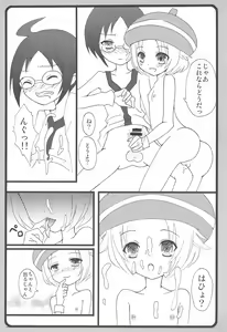 Page 9 of Ai wa Genki desu. - preview thumbnail