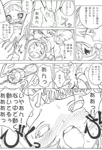 Page 8 of Pianissimo - preview thumbnail