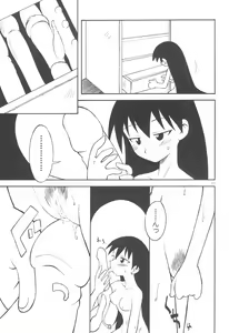 Page 11 of Osaka-sama - preview thumbnail