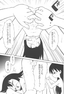 Page 7 of Osaka-sama - preview thumbnail