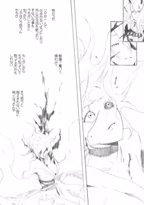 Page 39 of PixelitA 05 - preview thumbnail