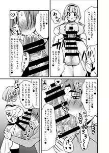 Page 4 of Futanari Kanojo to Ichagucha SEX - preview thumbnail