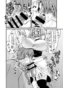 Page 5 of Futanari Kanojo to Ichagucha SEX - preview thumbnail