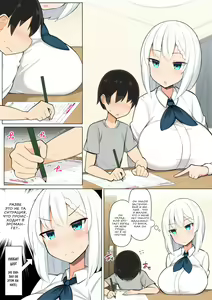 Page 4 of Onee-chan-tachi to Amaama Jukenbenkyou | Подготовка к контрольной со старшими сестрицами - preview thumbnail