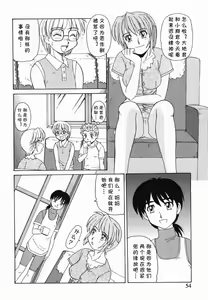 Page 2 of boys - preview thumbnail