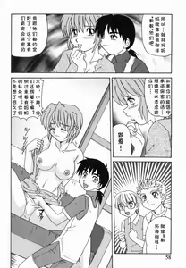 Page 6 of boys - preview thumbnail