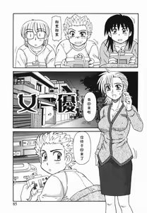 Joyu — hentai manga cover on Fhentai