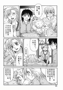 Page 2 of Joyu - preview thumbnail