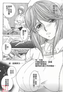 Page 117 of YaKinKanGo - preview thumbnail