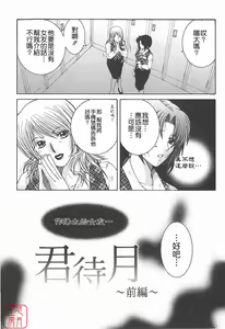 Page 132 of YaKinKanGo - preview thumbnail