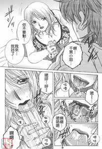 Page 142 of YaKinKanGo - preview thumbnail
