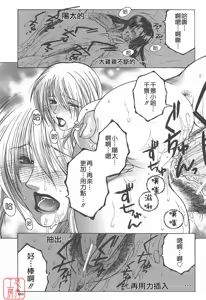 Page 152 of YaKinKanGo - preview thumbnail