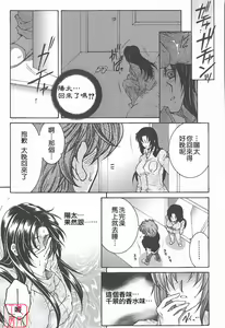 Page 157 of YaKinKanGo - preview thumbnail