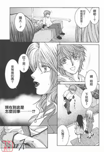 Page 188 of YaKinKanGo - preview thumbnail