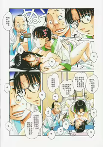 Page 19 of Kaseifu Monogatari 2 -Geshuku- - preview thumbnail