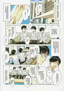 Page 25 of Kaseifu Monogatari 2 -Geshuku- - preview thumbnail