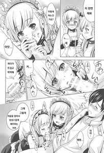 Page 5 of BelBel no Gohoushi - preview thumbnail