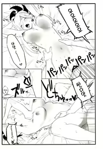 Page 16 of Musashi-chan no Hon | 무사시짱의 책 - preview thumbnail