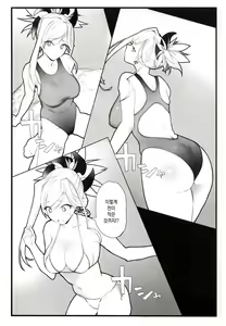 Page 5 of Musashi-chan no Hon | 무사시짱의 책 - preview thumbnail
