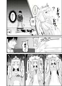 Page 5 of Isekai Suikan ~Cheat na Suimin Mahou de Yaritai Houdai!~ - preview thumbnail