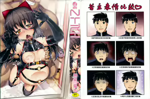 Page 4 of NTR² - preview thumbnail