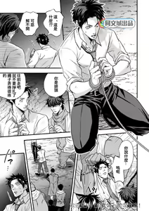 Page 16 of Ningen Bokujou - preview thumbnail