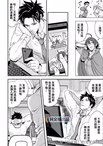 Page 3 of Ningen Bokujou - preview thumbnail