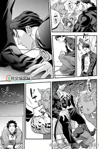 Page 54 of Ningen Bokujou - preview thumbnail