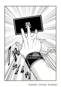 Page 71 of Ningen Bokujou - preview thumbnail