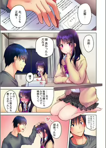 Page 9 of Mafuyu no Shukuchoku-shitsu de Asedaku Ecchi ~ Hokahoka Yutanpo JK Ikaga desu ka? - preview thumbnail
