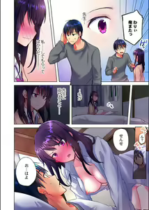Page 10 of Mafuyu no Shukuchoku-shitsu de Asedaku Ecchi ~ Hokahoka Yutanpo JK Ikaga desu ka? - preview thumbnail