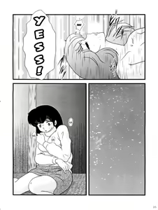 Page 29 of Fairy 10 - preview thumbnail