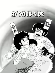 Page 3 of Fairy 10 - preview thumbnail