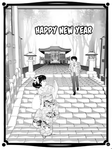 Page 33 of Fairy 10 - preview thumbnail