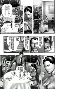 Page 178 of Mashou no Jukujo 2 Biniku no Tawamure - preview thumbnail