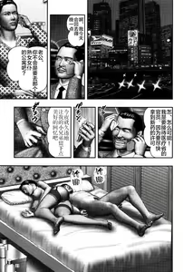 Page 194 of Mashou no Jukujo 2 Biniku no Tawamure - preview thumbnail