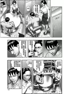 Page 69 of Mashou no Jukujo 2 Biniku no Tawamure - preview thumbnail