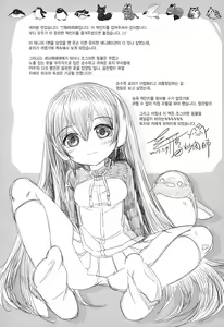 Page 21 of JAPARI AUCTION - preview thumbnail