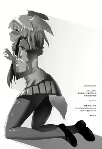Page 22 of JAPARI AUCTION - preview thumbnail